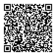 QR Code para acesso à edição do Diário Oficial