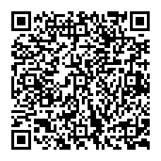 QR Code para acesso à edição do Diário Oficial