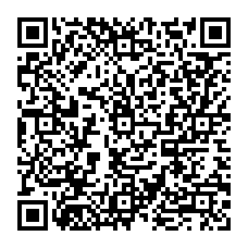 QR Code para acesso à edição do Diário Oficial